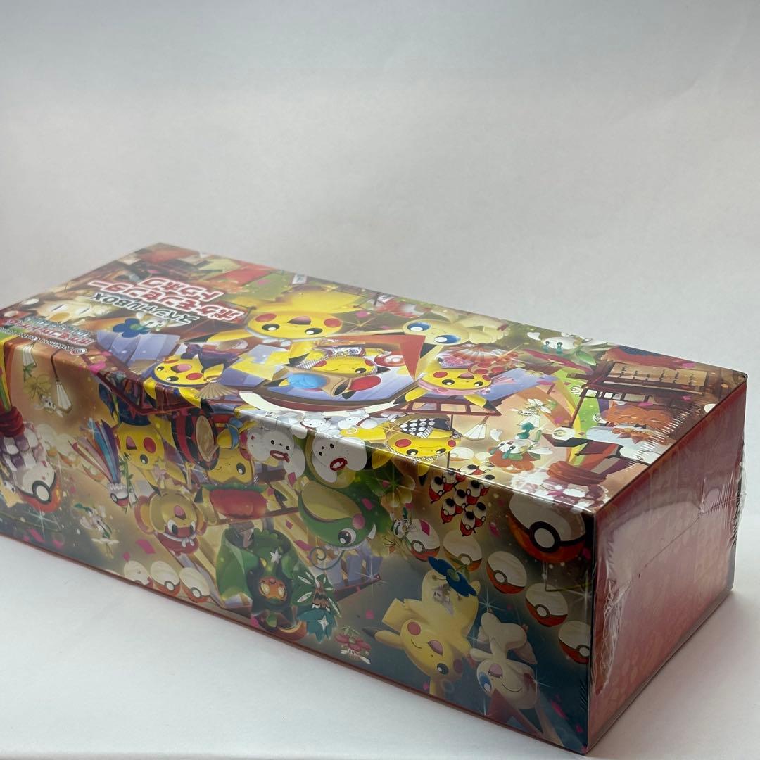 ポケモンセンター ピカチュウ スペシャルBOX