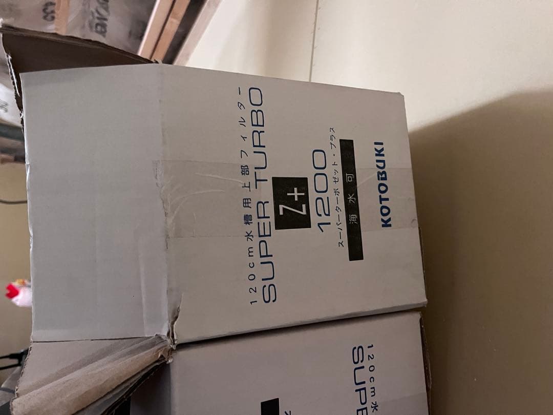 Kotobuki スーパーターボ 1200
