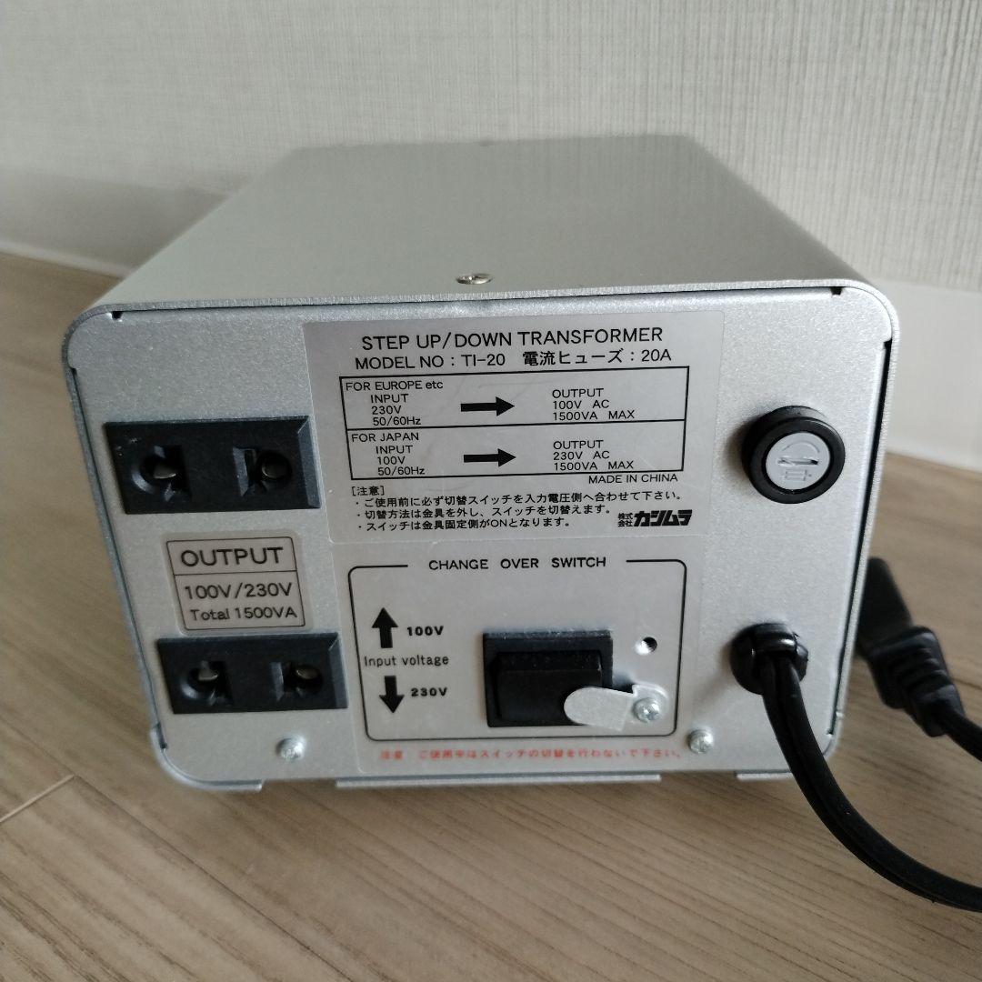 カシムラ アップ ダウントランス TI-20 1500W 220~240 変圧器 カシムラ