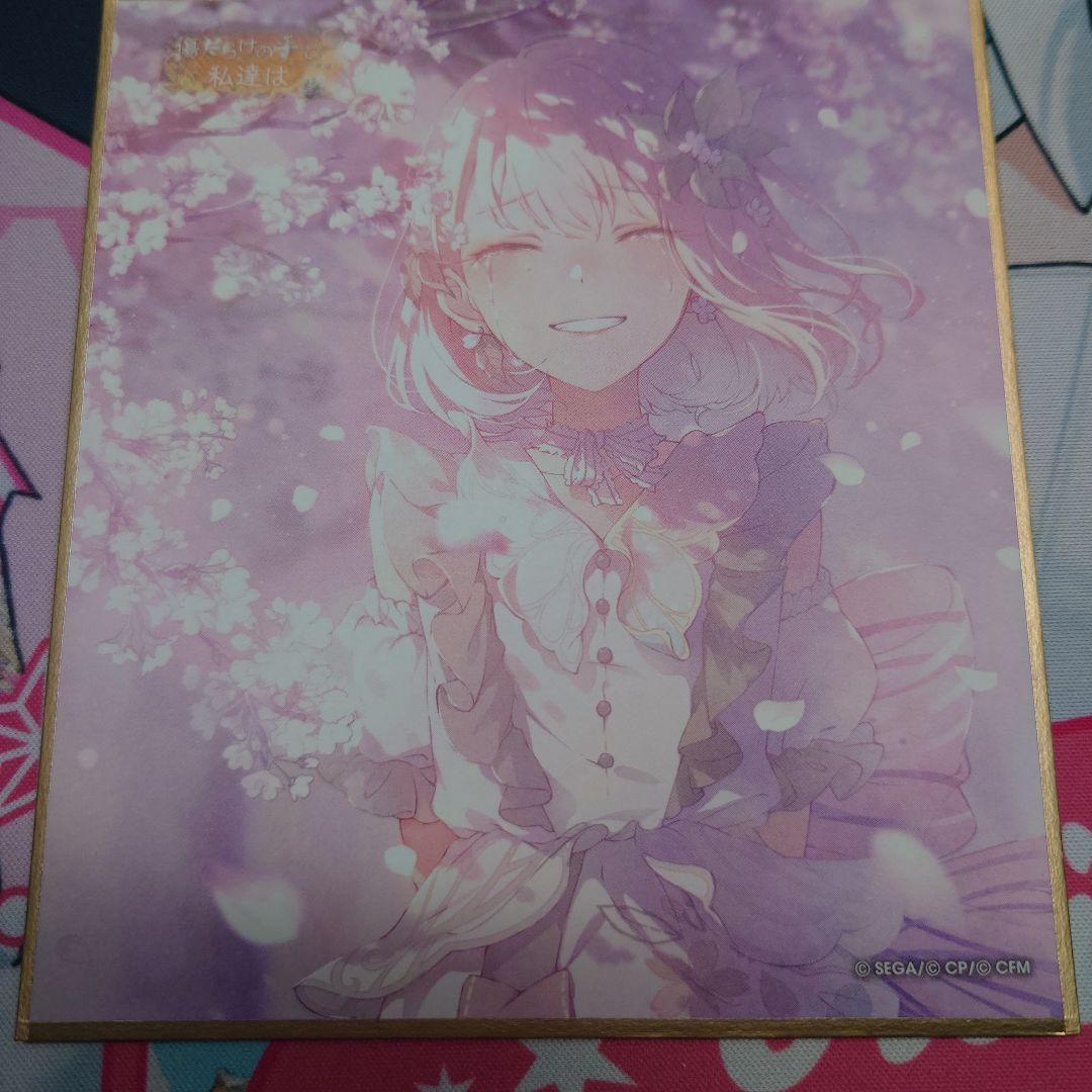 プロセカ ミニ色紙 暁山瑞希 - メルカリ