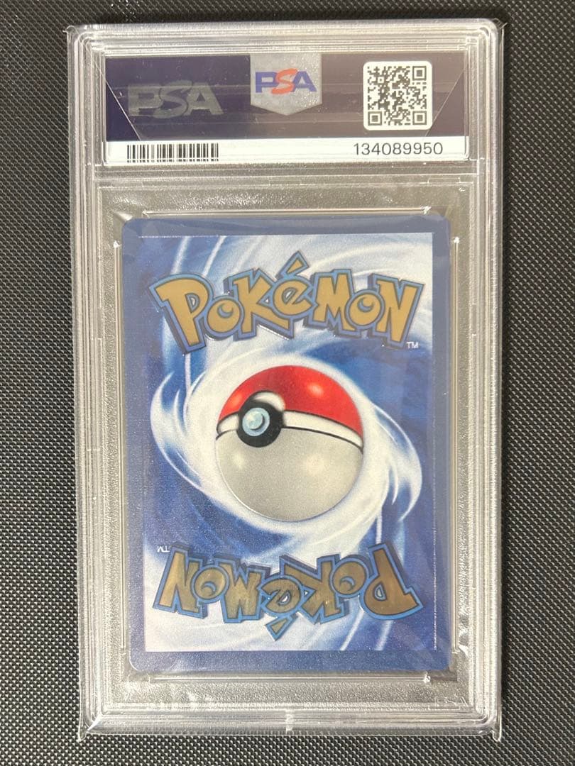 【PSA8】リザードン メタル ウルトラプレミアムコレクション 英語版