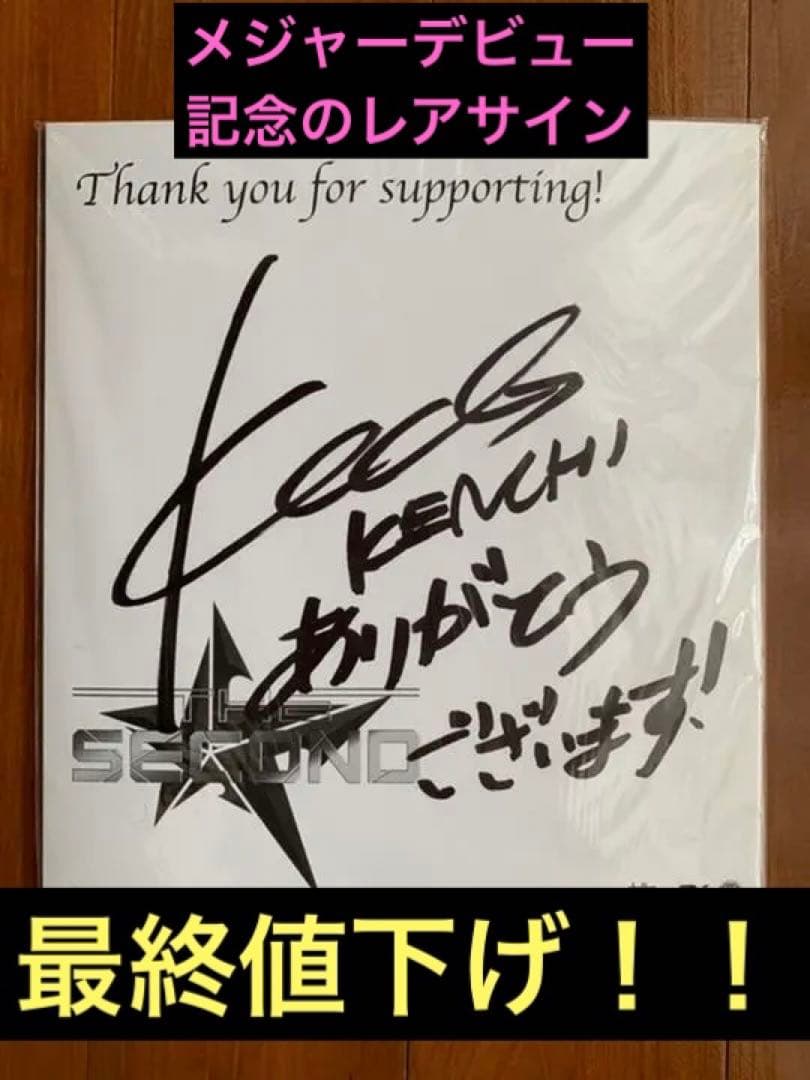 EXILE AKIRA , NAOTO 直筆サイン入り チェキ