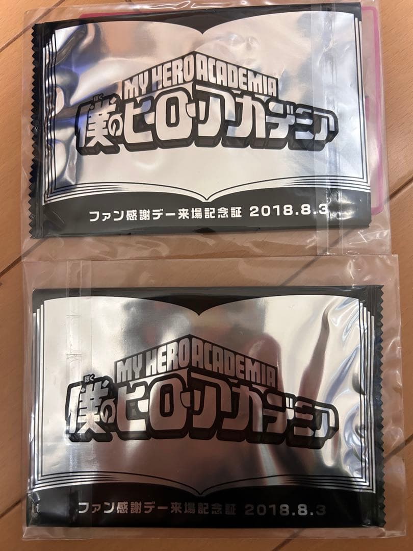 【激レア】ジャンプ展 ファン感謝デー 来場記念証 ヒロアカ