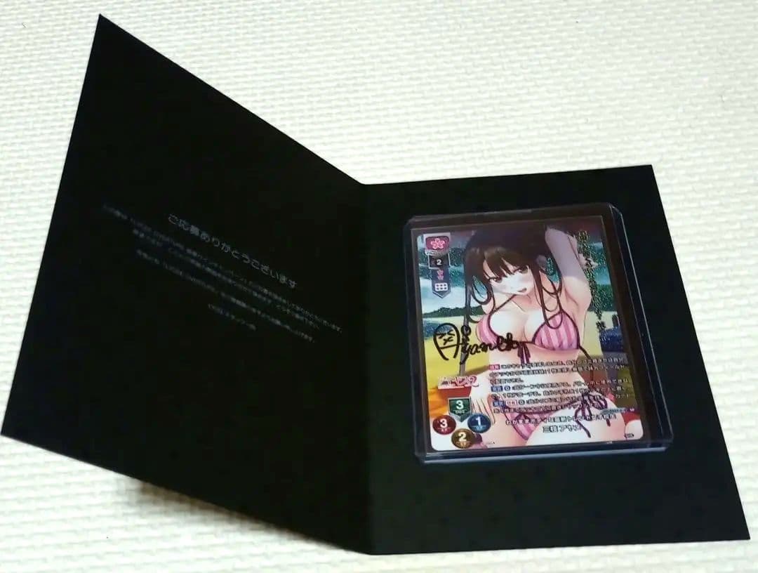 三枝アヤメ（三枝アヤメさん）直筆サインカード　Lycee ポイントキャンペーン