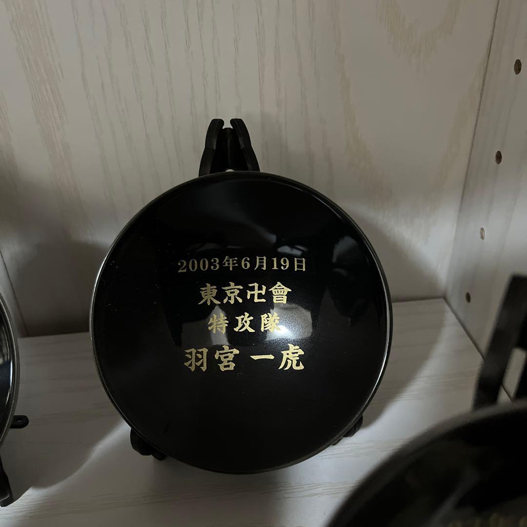 東京リベンジャーズ　盃