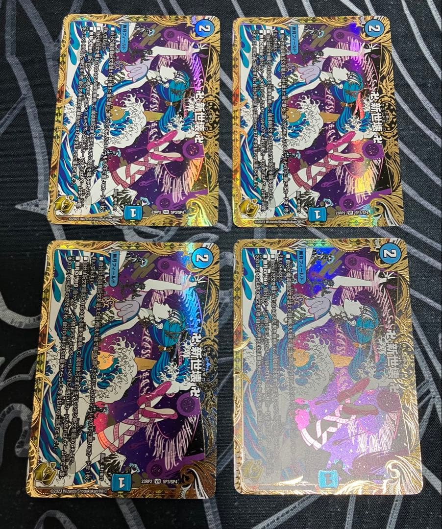 青魔導具 デッキ 高レート 調整パーツ付き