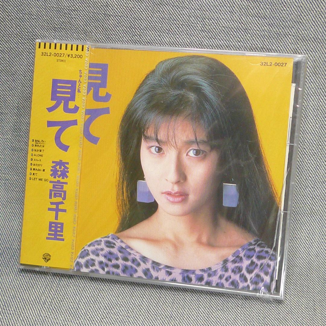 急行 佐渡 乗車口案内板