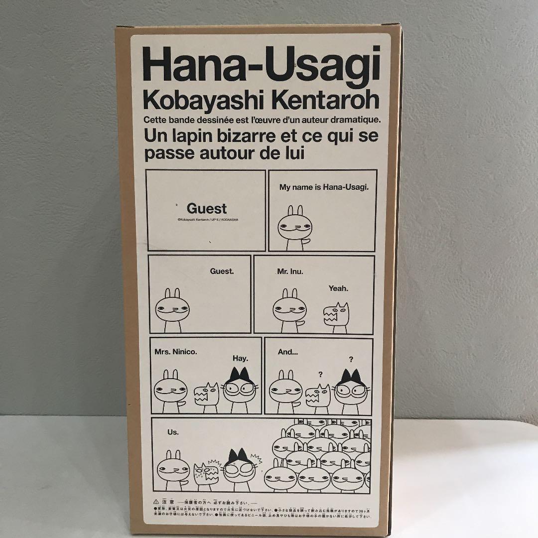 ラーメンズ 小林賢太郎 鼻兎 ぬいぐるみ　新品未使用 輸送用外箱あり