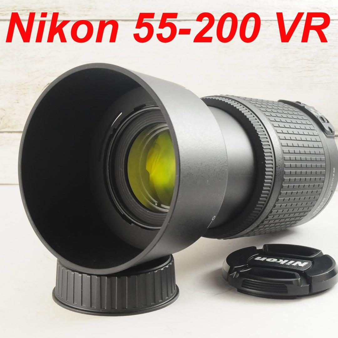 手振れ補正❤️Nikon AF-S 55-200mm VR❤️人気望遠レンズ❤️