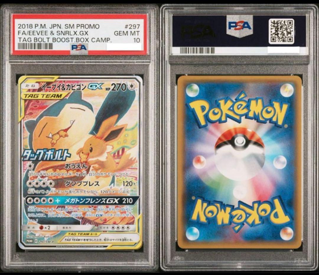 レシラム SR SC psa9 シャイニーコレクション 022/020