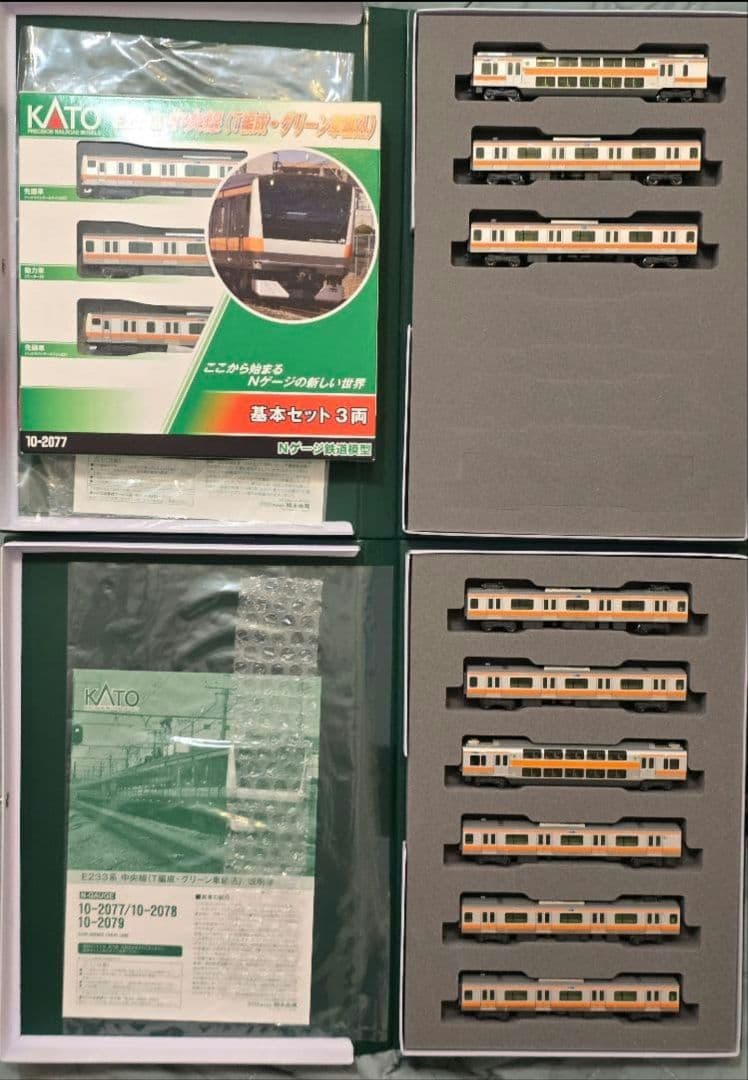 Nゲージ E233系中央線T編成グリーン車組込 12両セット - メルカリ