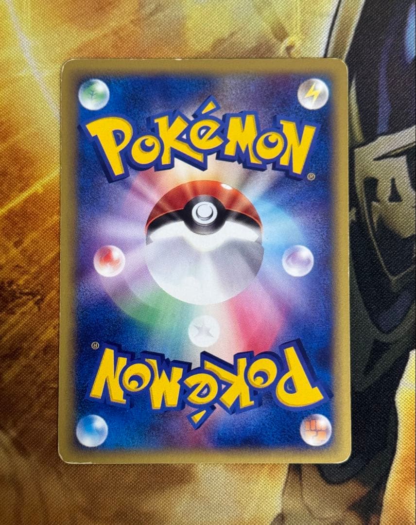 ポケモンカードe サンダース ★ 037/088 裂けた大地 　アンリミ