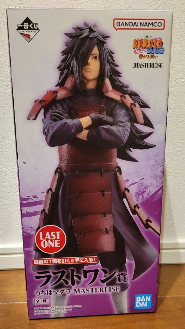 NARUTO疾風伝 繋がる思い 一番くじ ラストワン うちはマダラ