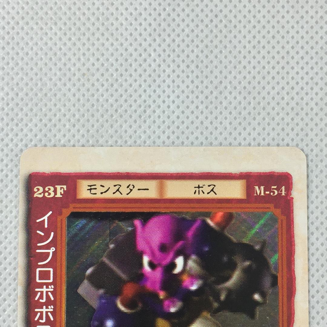 カードダス チョコボの不思議なゲームカード ブースター M-54