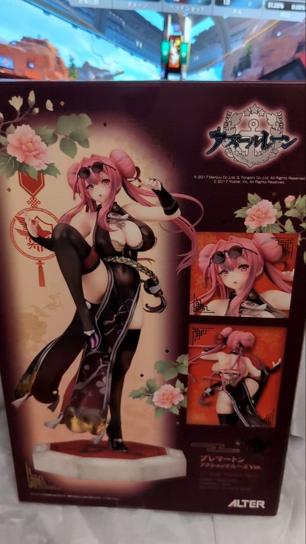 アルター　アズールレーン ブレマートン アクションクルーズ　フィギュア