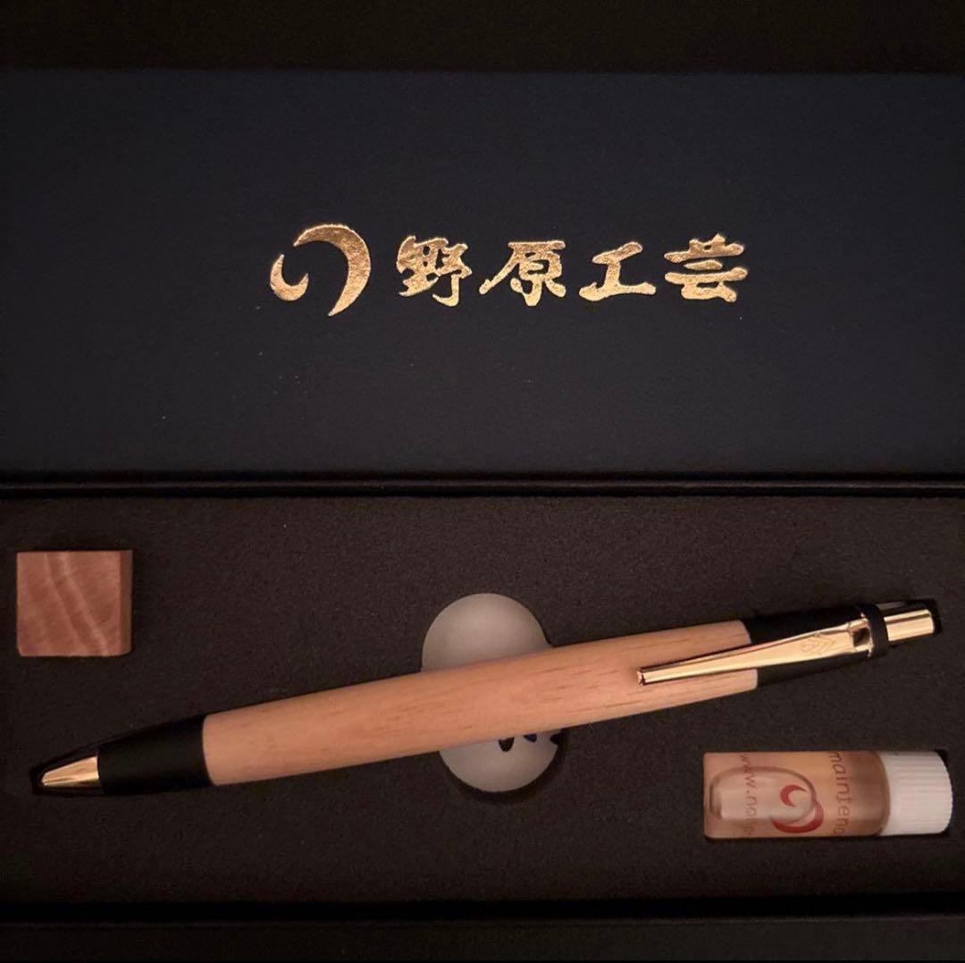 即日発送　野原工芸 アカマツ 木軸シャーペン0.5mm ゴールド金具