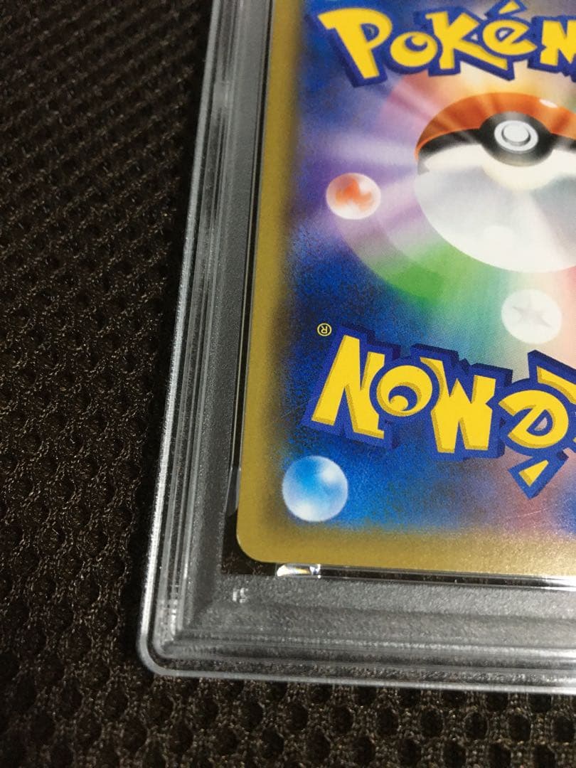 フォローで割引！ ポケモンカード PSA7 マリィ S1H SR スーパーレア