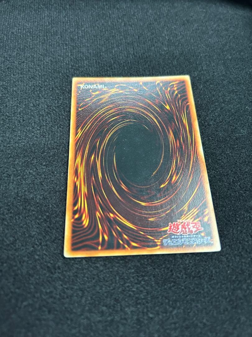 青眼の白龍　ブルーアイズホワイトドラゴン　初期　ウルトラレア