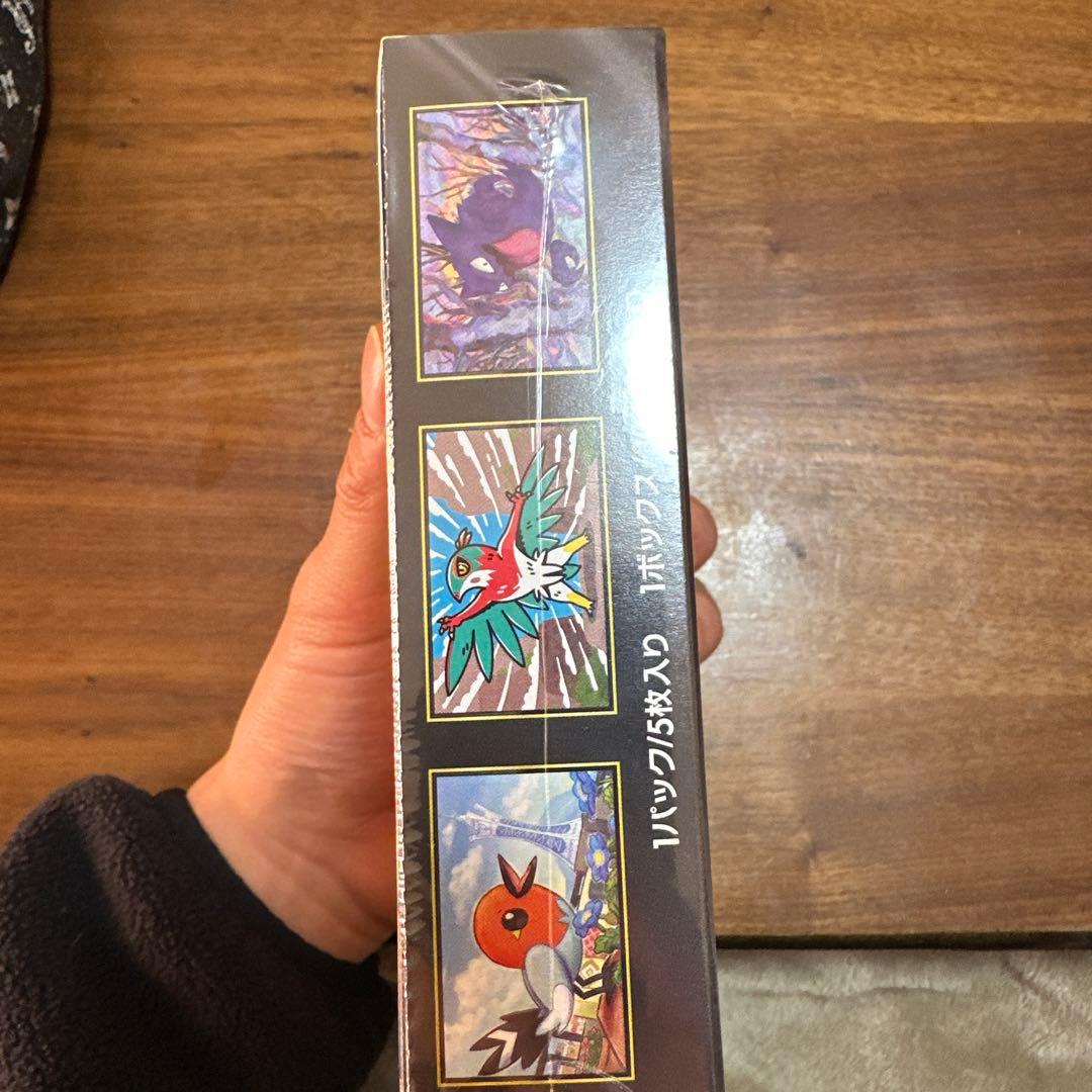 ポケモンカードゲーム ムニキスゼロ　シュリ付き