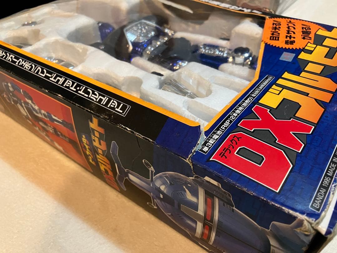 重甲ビーファイター 当時物 DXブルービート／DXブラックビート 2体セット