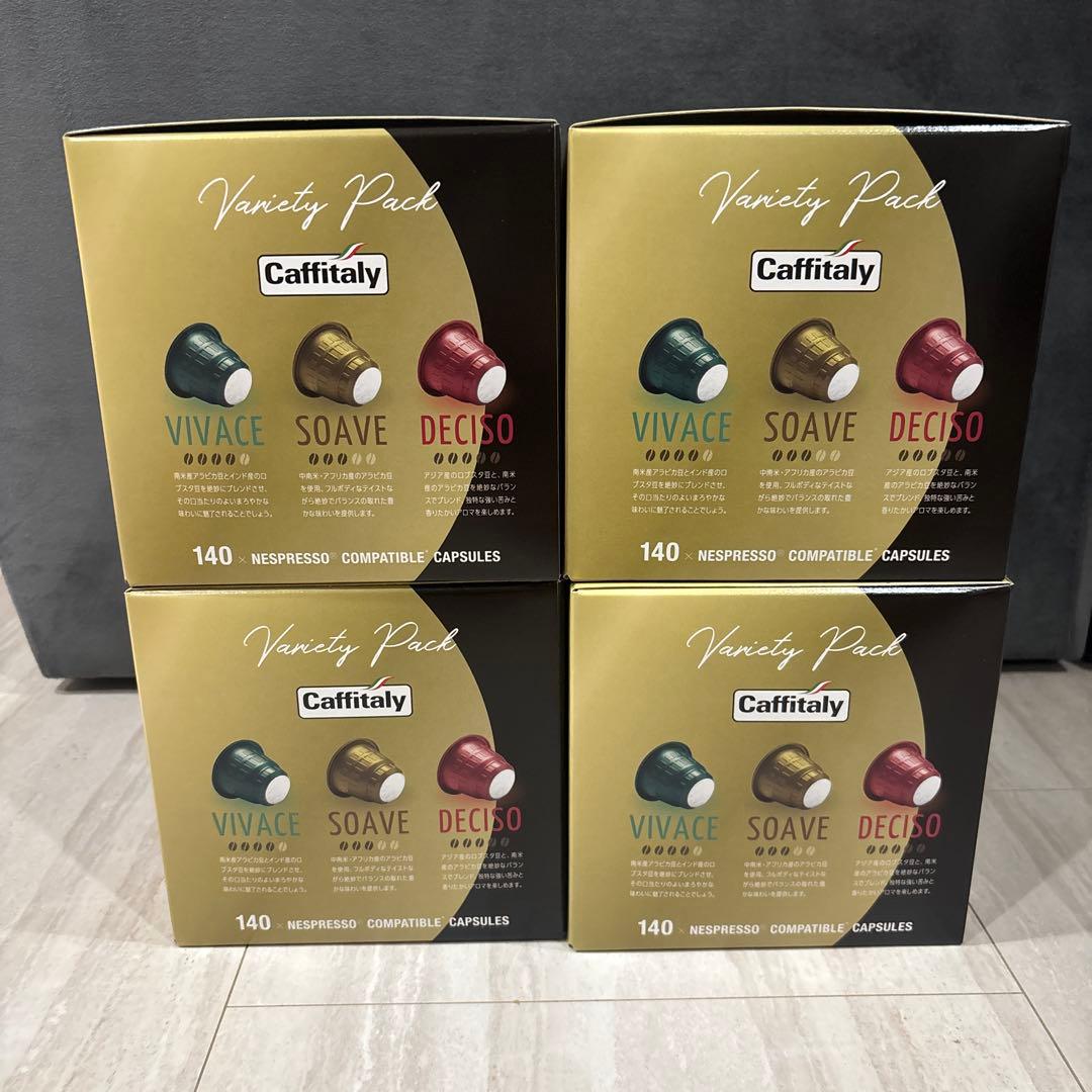 新品未開封】カフィタリー エスプレッソコレクション 4箱560個