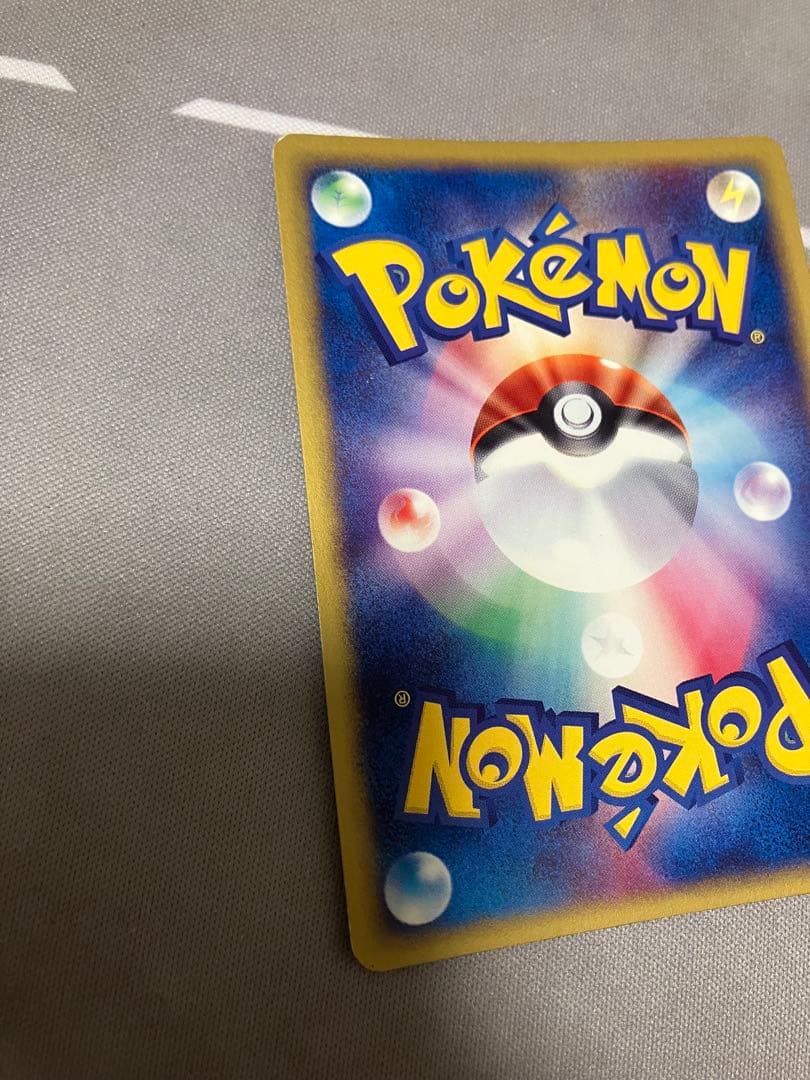 ヘルガー ☆ 拡張パック第2弾 地図にない町 071/092 - メルカリ