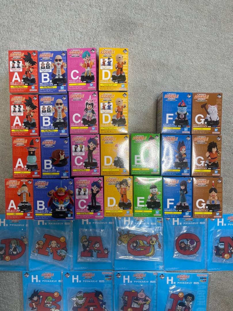 ドラゴンボール　一番くじ　コンプリート