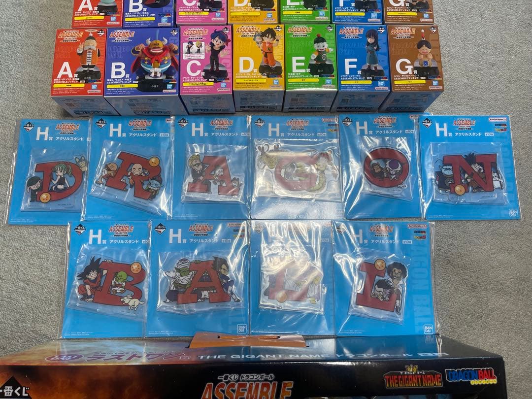 ドラゴンボール　一番くじ　コンプリート