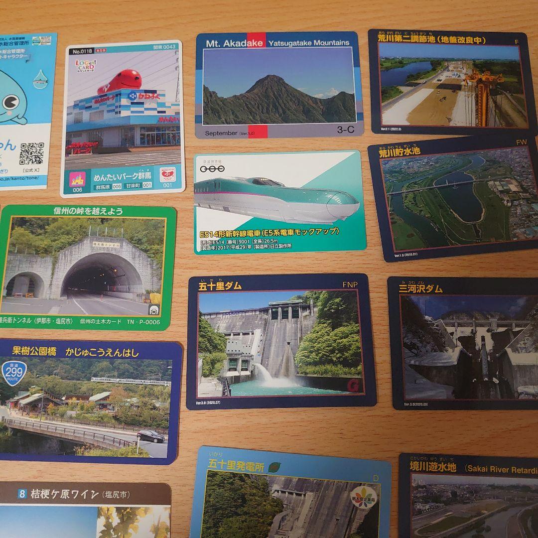 コレクションカード稀少カード ダムカード レアカード 鉄道カード ロ