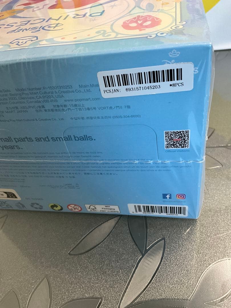 POP MART Disney Princess Fairy Tales 未開封