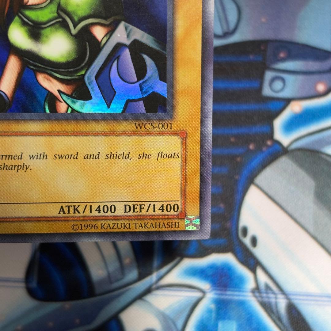 美品-極美品】遊戯王 女剣士カナン WCS-001 旧アジア版 1600枚