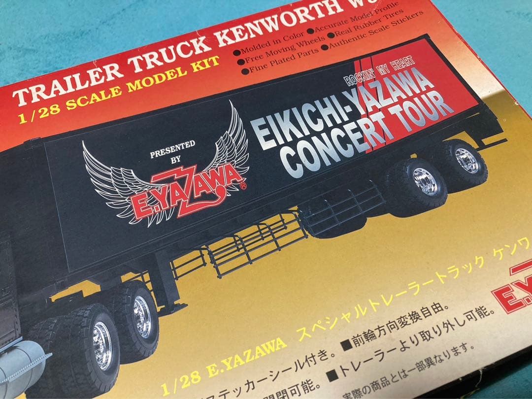 E.YAZAWA 矢沢永吉 スペシャルトレーラー トラック プラモデル