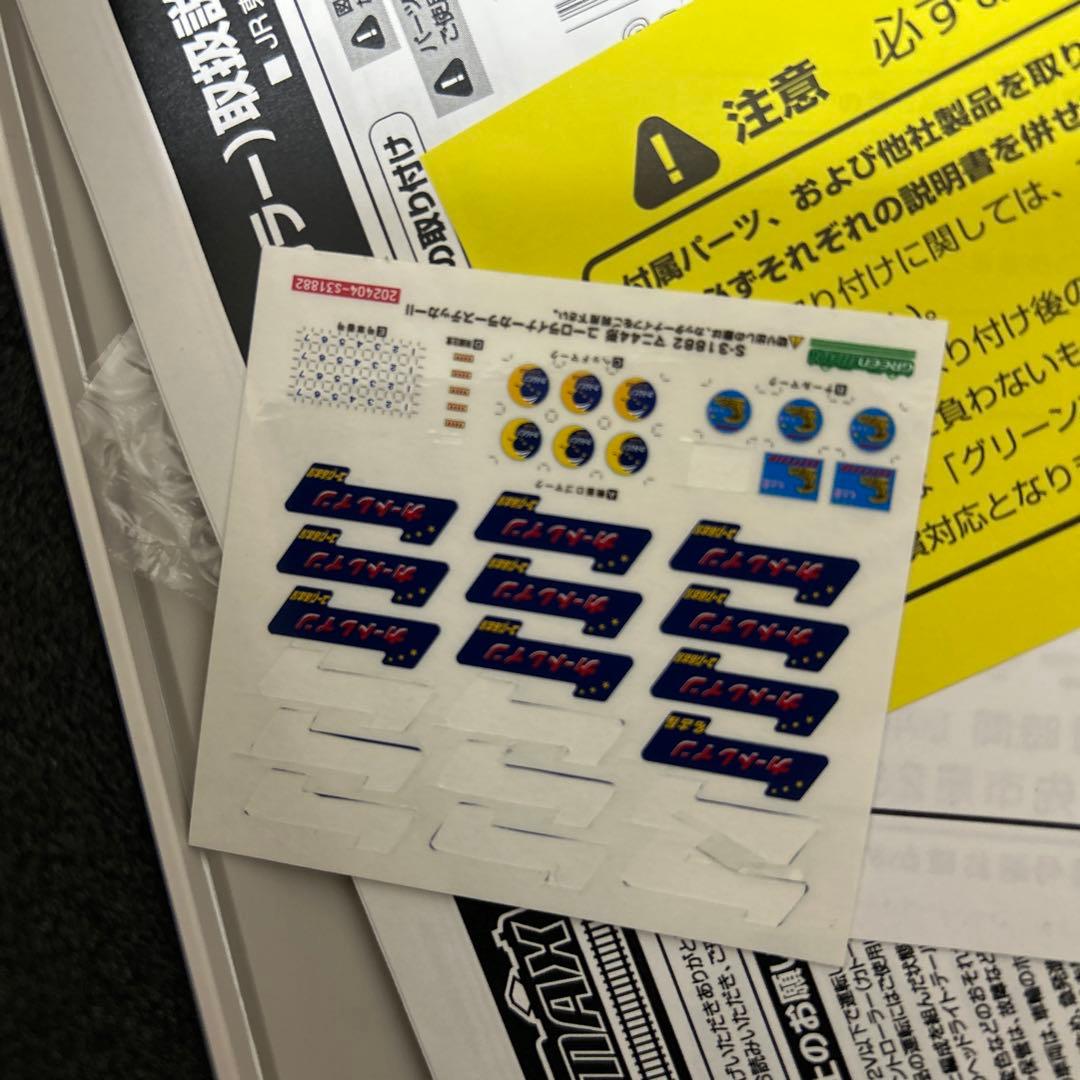 グリーンマックス　マニ44 ユーロライナーカラー　31882