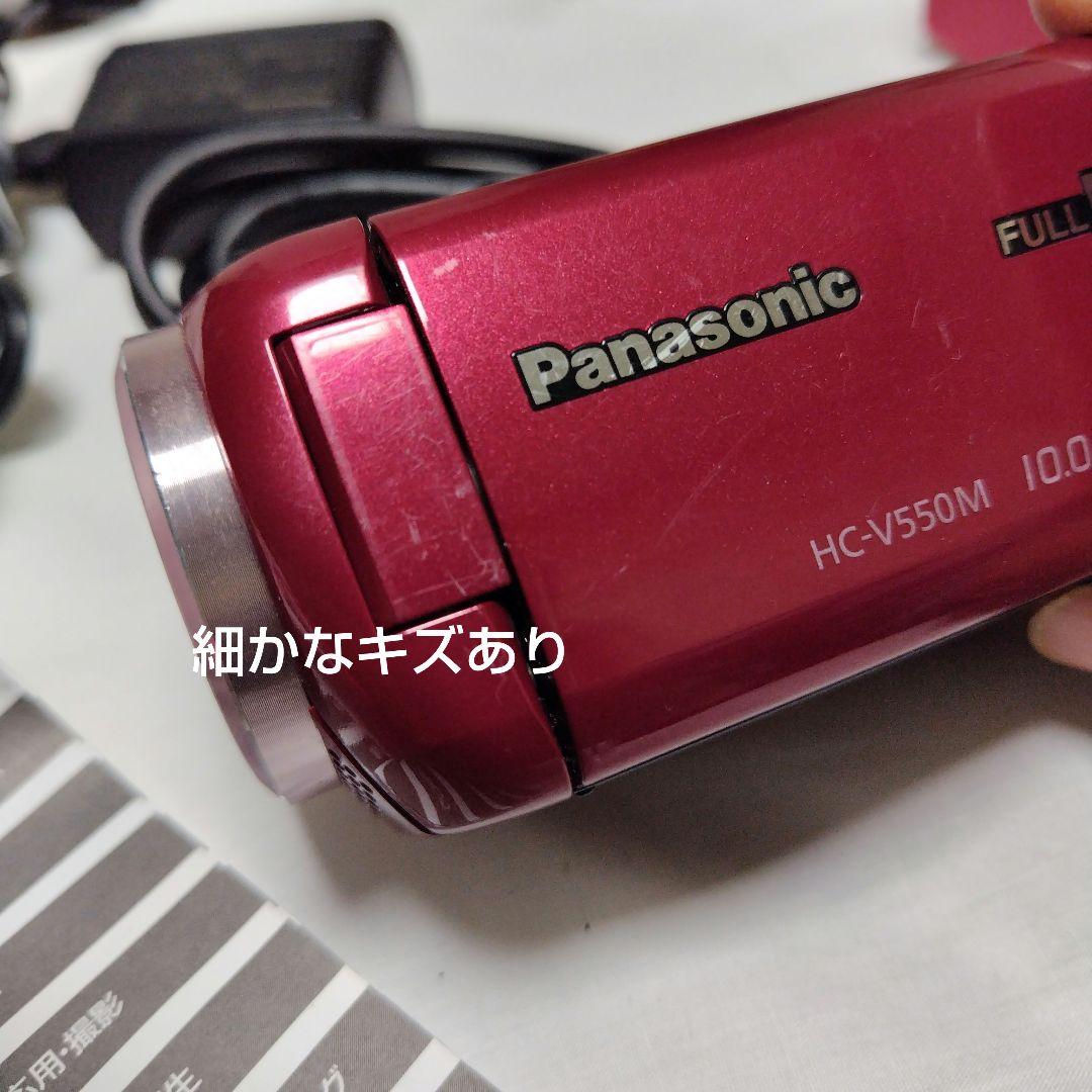Panasonic HC-V550M デジタルハイビジョンビデオカメラ
