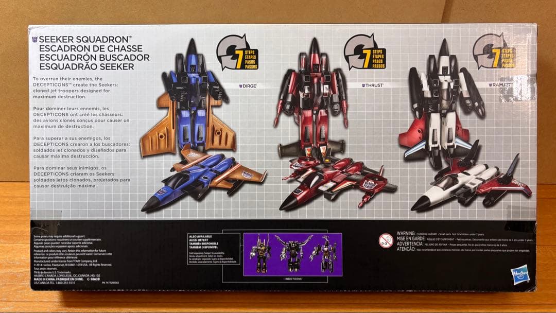 トランスフォーマー　セット　未開封未使用