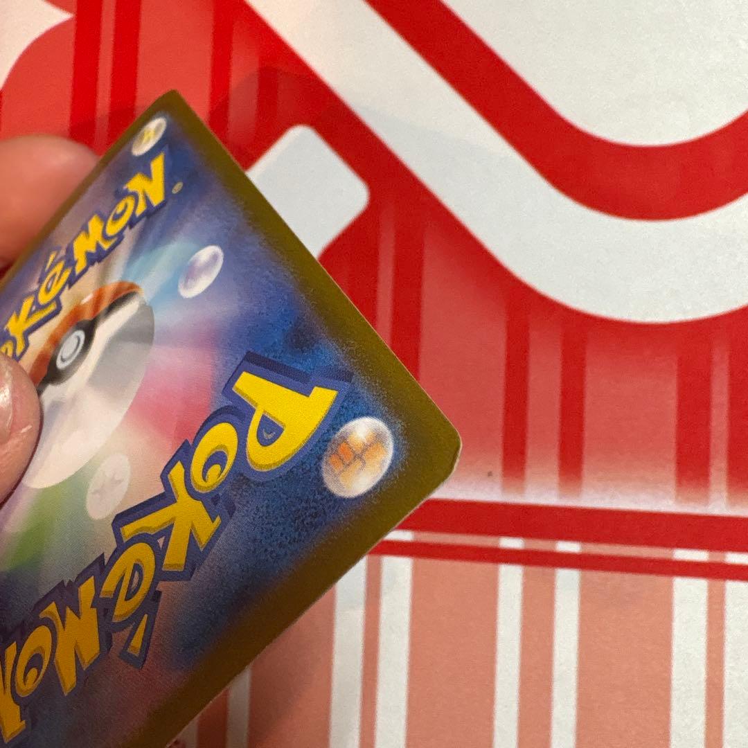 ポケモンカードゲーム リーリエのピッピ SAR バトルパートナーズ