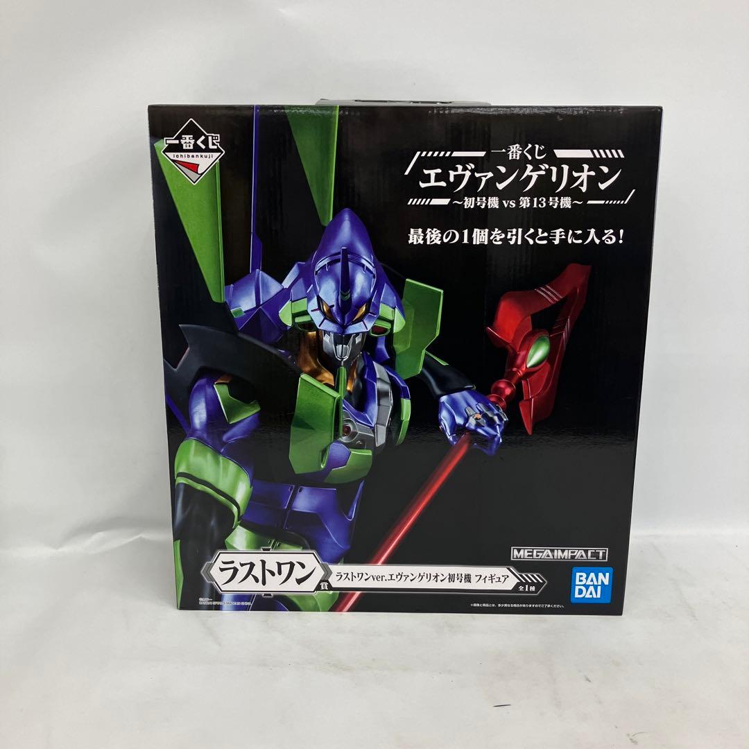 未開封 エヴァンゲリオン 初号機 ラストワン