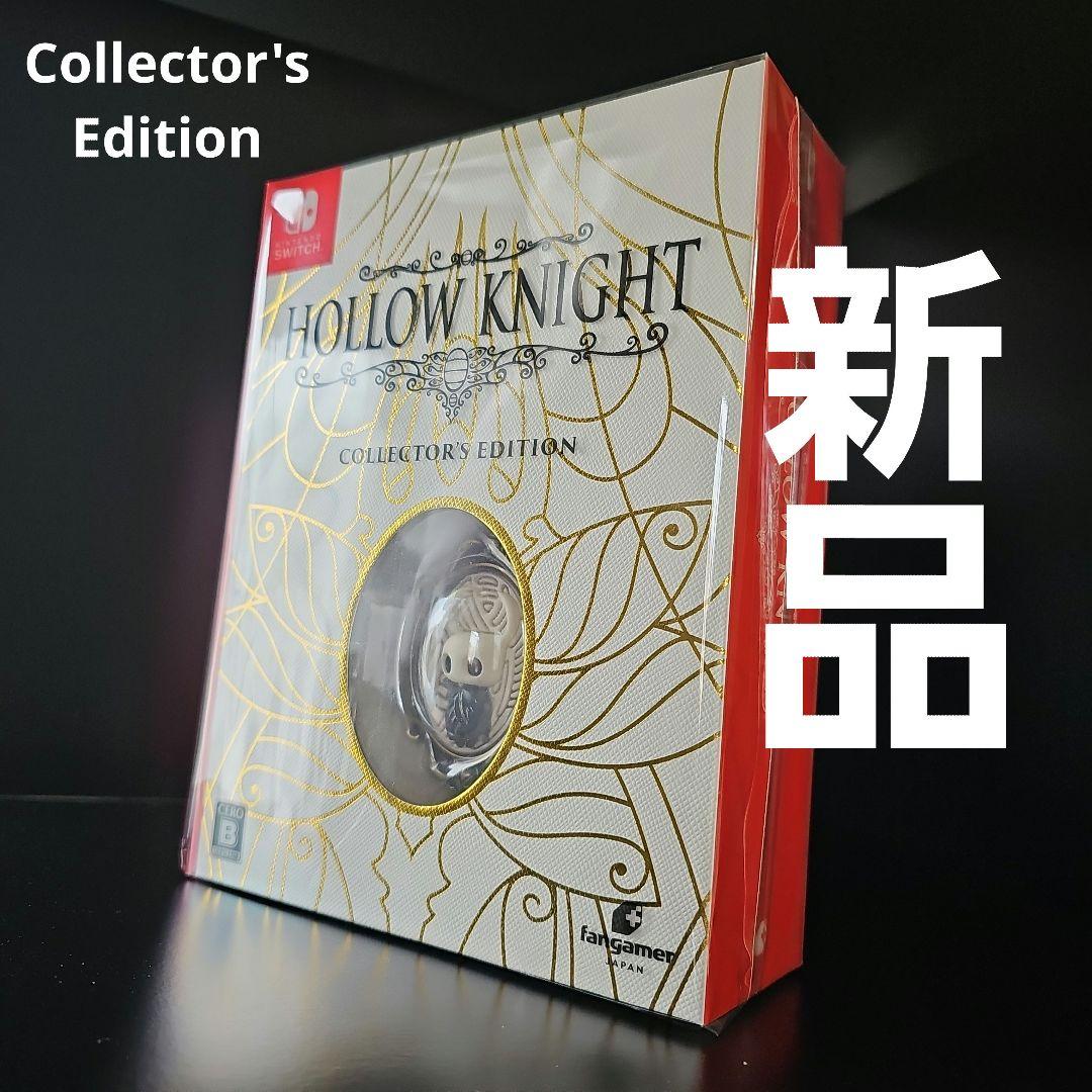 ホロウナイト コレクターズエディション 限定版 スイッチ 【新品未開封】