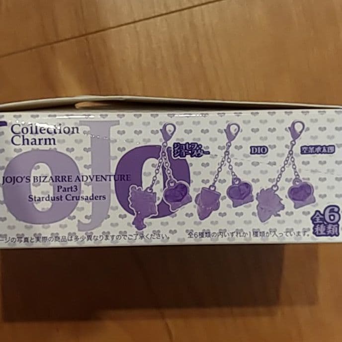 ジョジョ展 3部スターダスト・クルセイダース チャーム箱