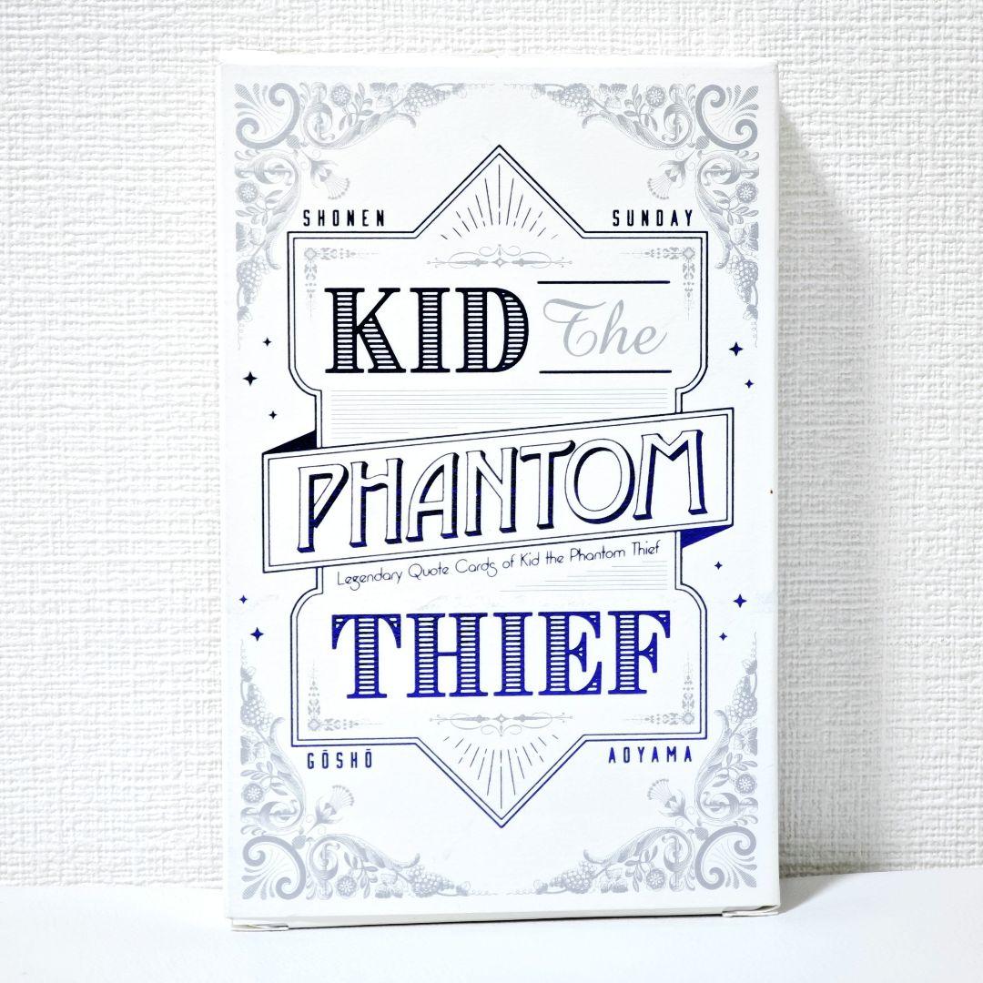 【限定/未近：トランプ】怪盗キッド名言トランプ