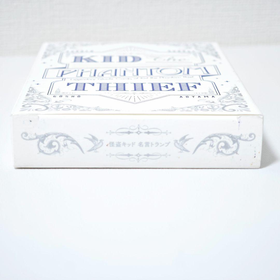 【限定/未近：トランプ】怪盗キッド名言トランプ