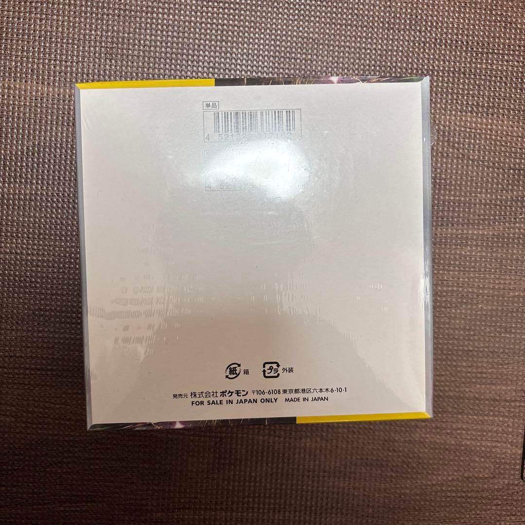 超電ブレイカーbox