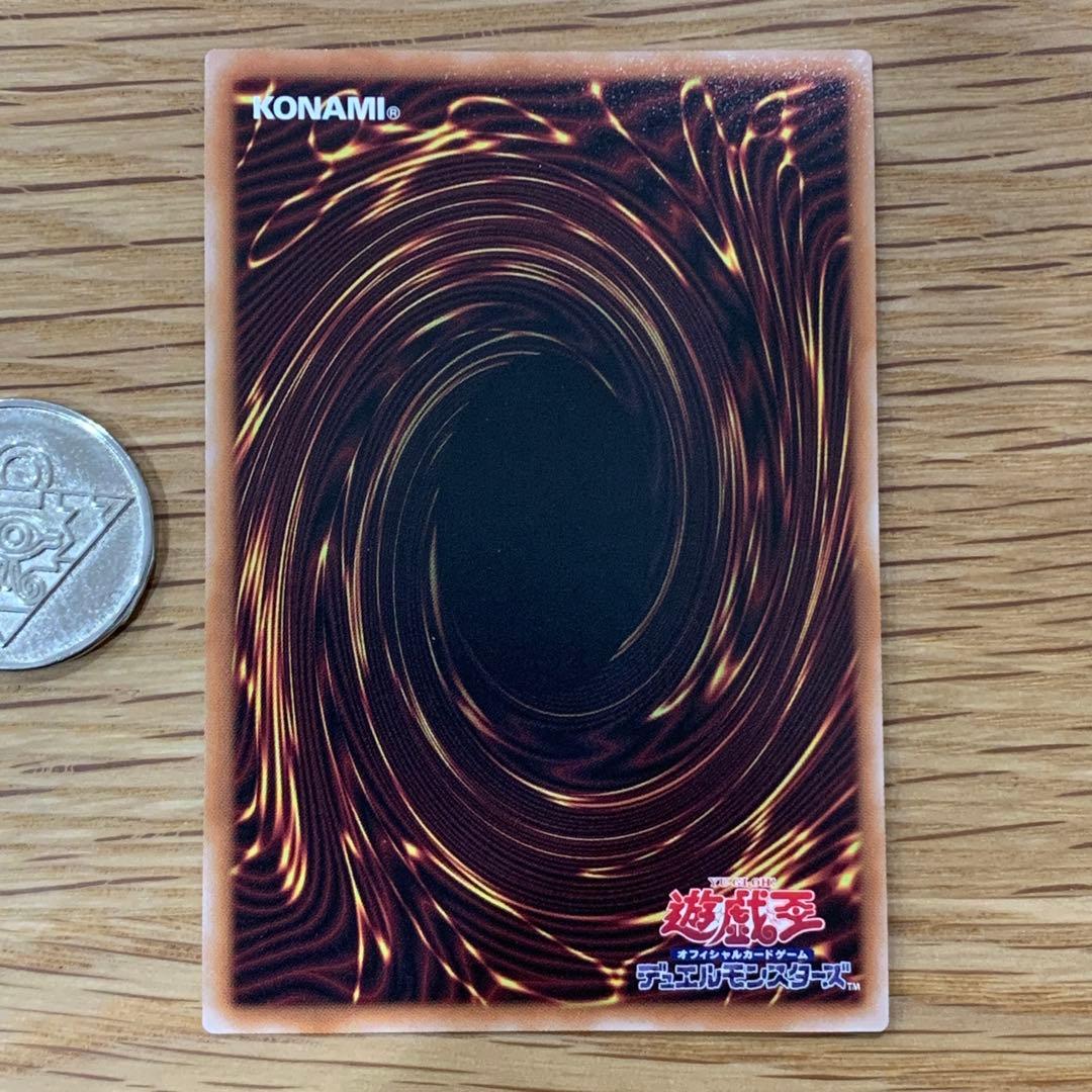 遊戯王　聖王の粉砕　ドミナスパージ　シークレット　3枚