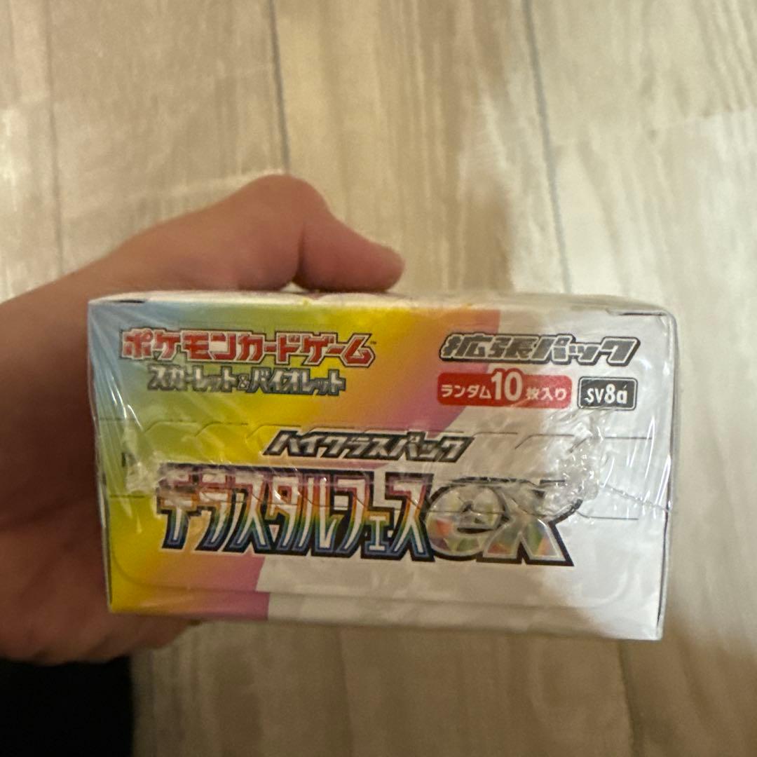 ポケモンカードゲーム デラスタルフェスEX