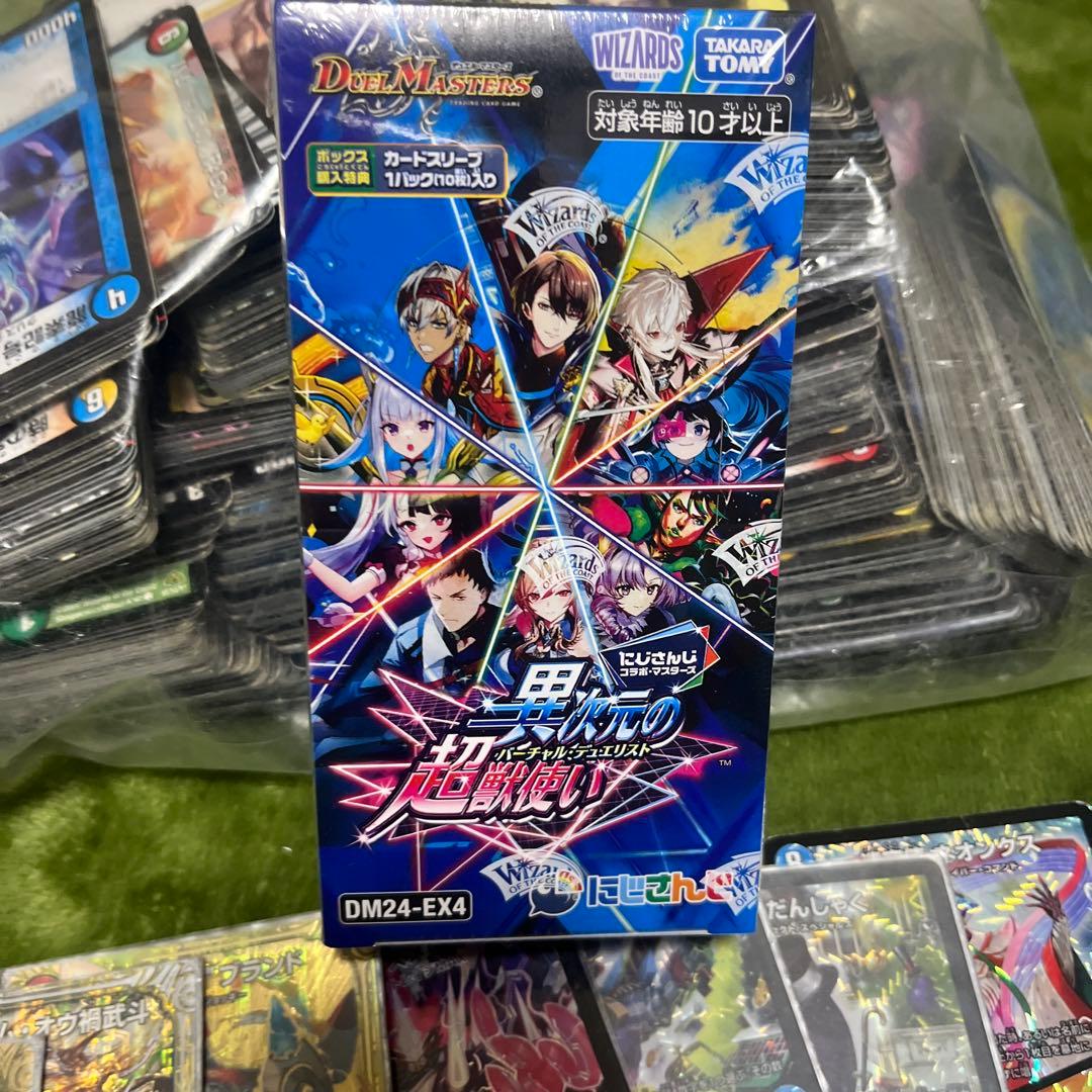 S*Y様 デュエルマスターズ トレーディングカード 引退品 未開封ボックス付き