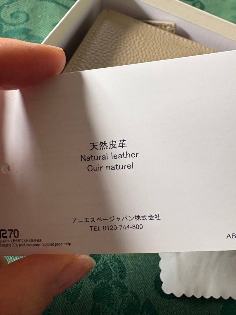 ほぼ新品　アニエスの財布(ベージュ*オレンジピンク) 0652-VCR1