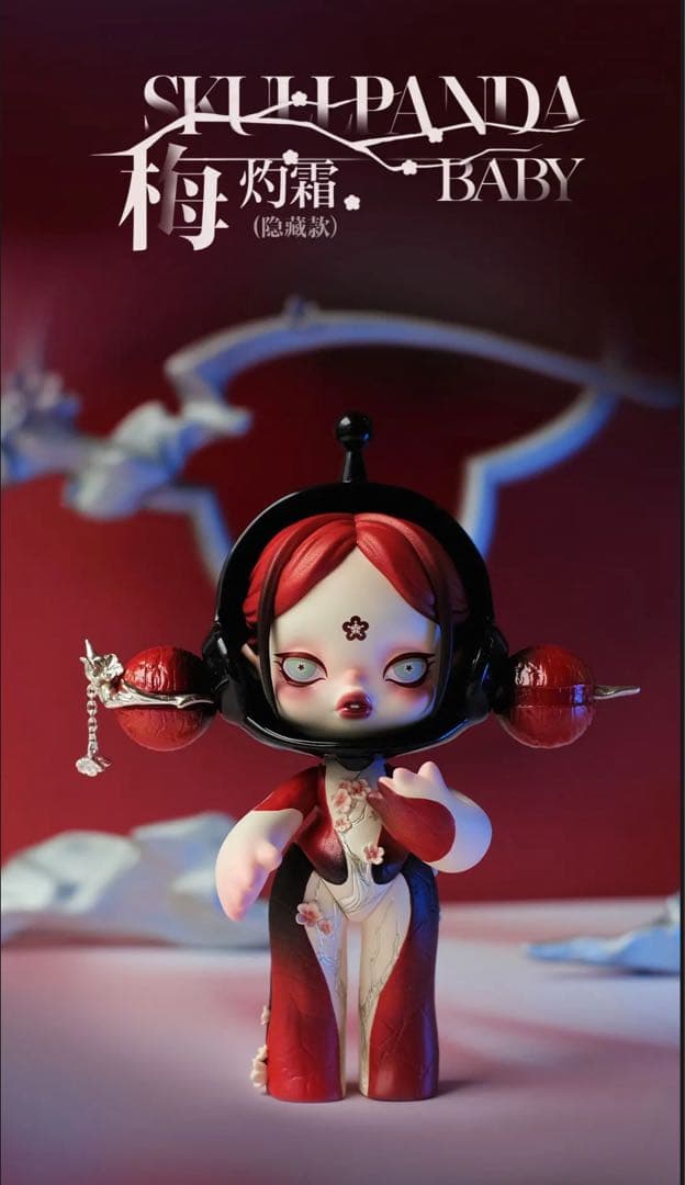 POPMART SKULLPANDA スカルパンダ 梅 灼霜 海外限定フィギュア - メルカリ