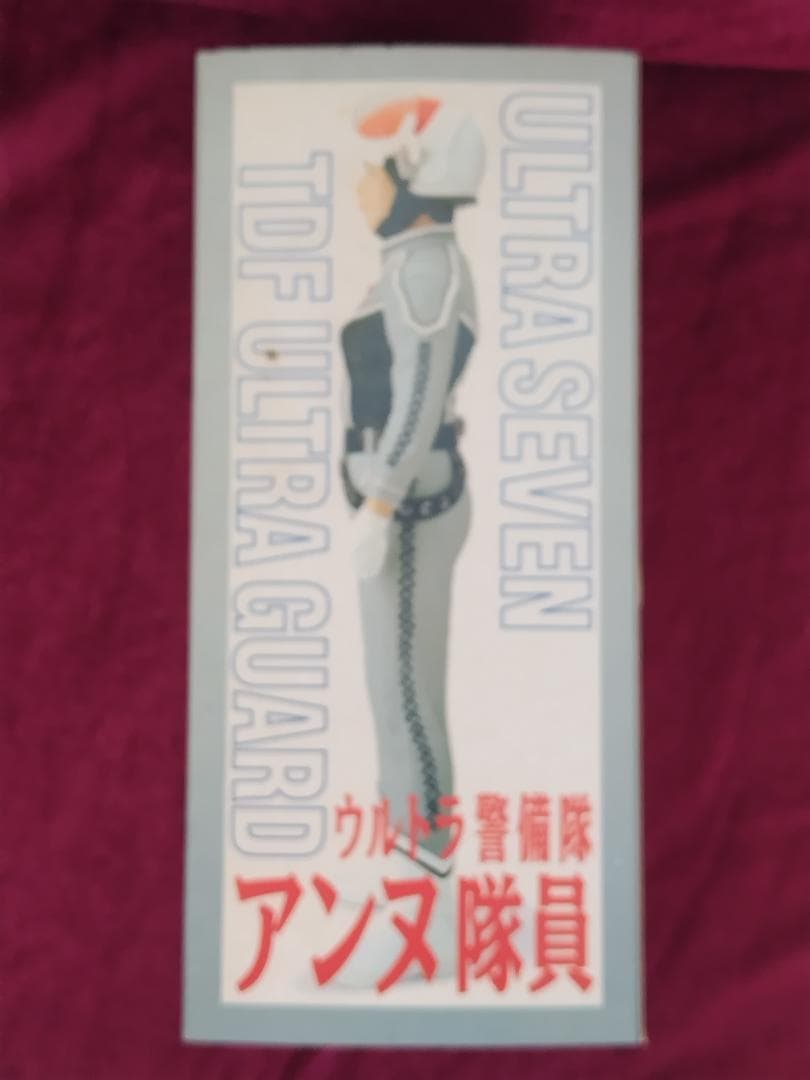 友里アンヌ ビリケン ウルトラセブン BILLIKEN　ビリケン商会
