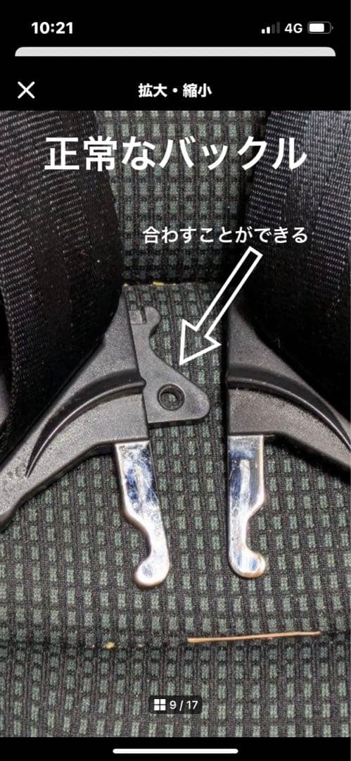マムズキャリー ターンレジェFIX ISOFIX B-900