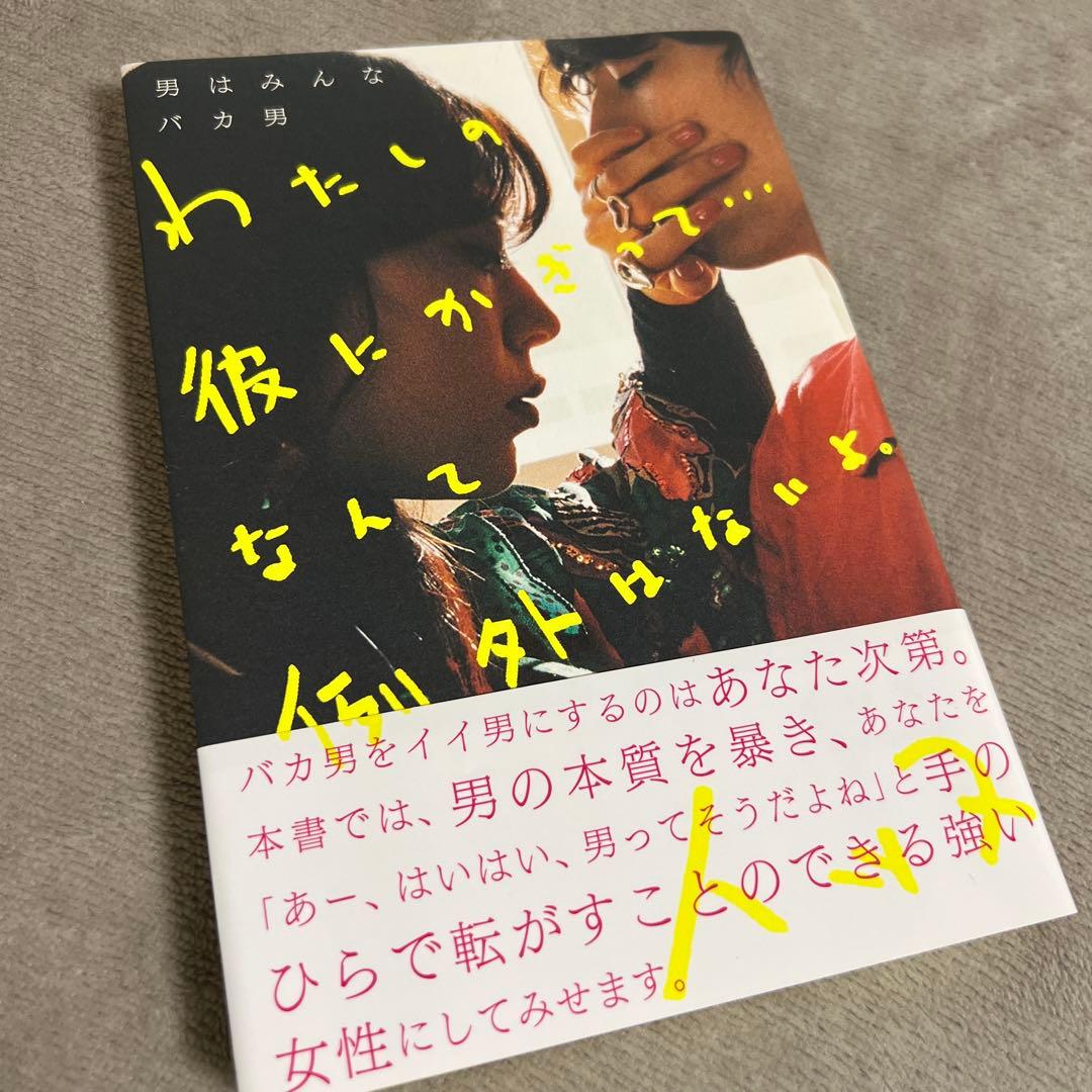 コマリ様 リクエスト 2点 まとめ商品 - メルカリ